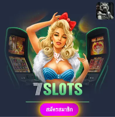 BETFLIXSLOT - อย่าพลาดโปรโมชั่นพิเศษ แจกเงินเข้ากระเป๋าทุกวัน